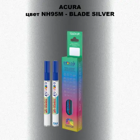 Маркер с краской ACURA, цвет NH95M - BLADE SILVER