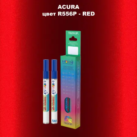 Маркер с краской ACURA, цвет R556P - RED