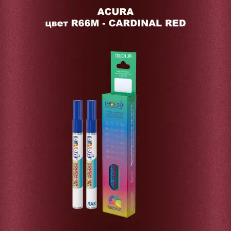 Маркер с краской ACURA, цвет R66M - CARDINAL RED