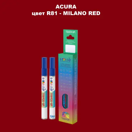 Маркер с краской ACURA, цвет R81 - MILANO RED