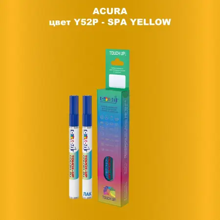 Маркер с краской ACURA, цвет Y52P - SPA YELLOW