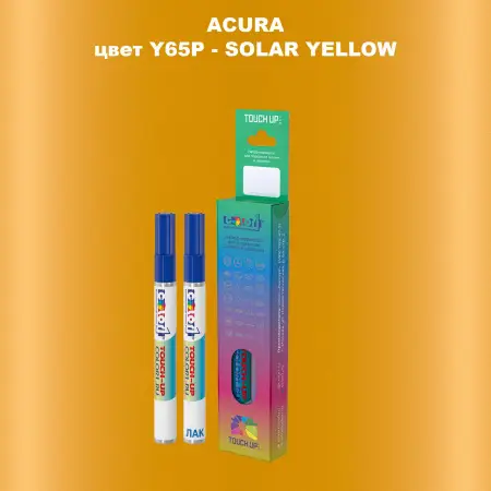 Маркер с краской ACURA, цвет Y65P - SOLAR YELLOW