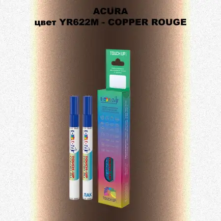 Маркер с краской ACURA, цвет YR622M - COPPER ROUGE