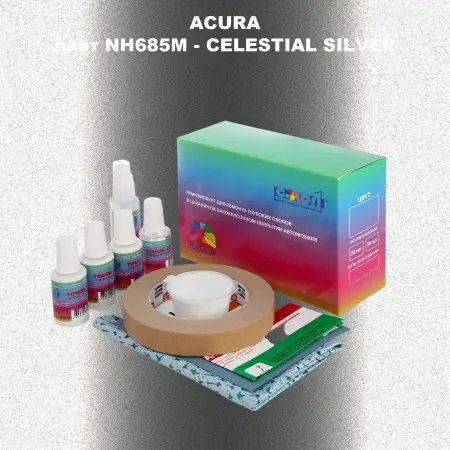 Ремкомплект для ремонта глубоких сколов и царапин ACURA цвет NH685M - CELESTIAL SILVER