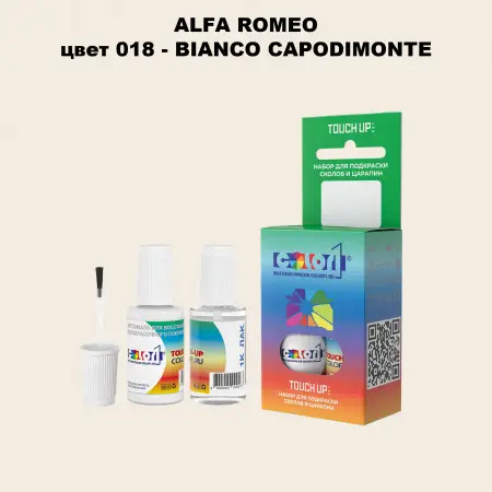 Краска для сколов во флаконе с кисточкой ALFA ROMEO, цвет 018 - BIANCO CAPODIMONTE