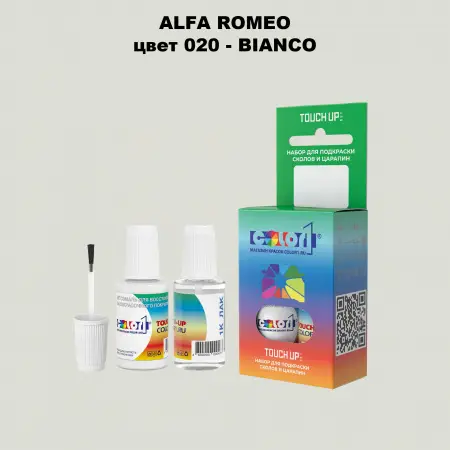 Краска для сколов во флаконе с кисточкой ALFA ROMEO, цвет 020 - BIANCO