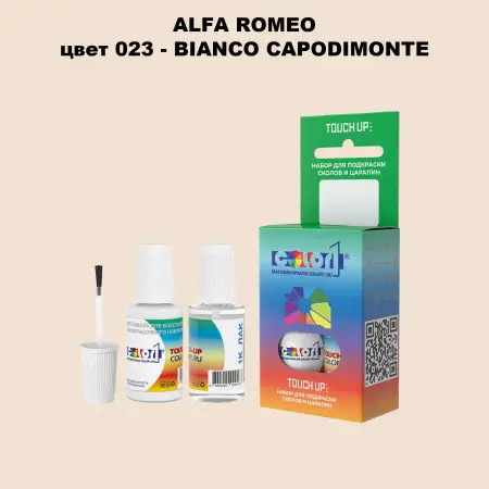 Краска для сколов во флаконе с кисточкой ALFA ROMEO, цвет 023 - BIANCO CAPODIMONTE