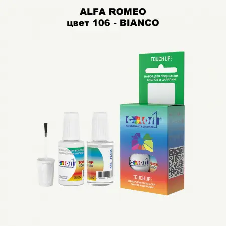 Краска для сколов во флаконе с кисточкой ALFA ROMEO, цвет 106 - BIANCO