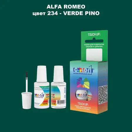 Краска для сколов во флаконе с кисточкой ALFA ROMEO, цвет 234 - VERDE PINO