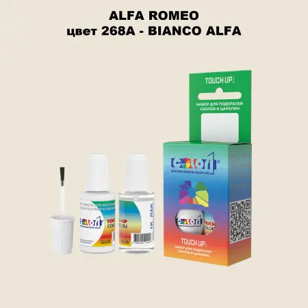 Краска для сколов во флаконе с кисточкой ALFA ROMEO, цвет 268A - BIANCO ALFA