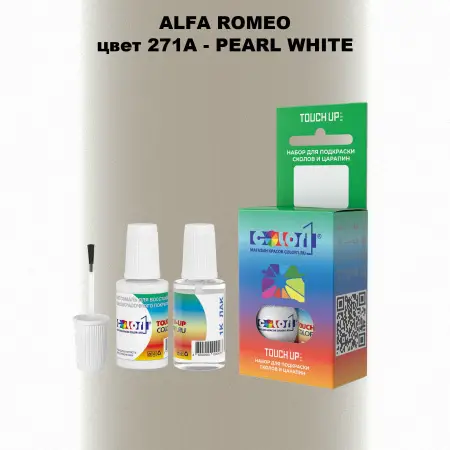 Краска для сколов во флаконе с кисточкой ALFA ROMEO, цвет 271A - PEARL WHITE