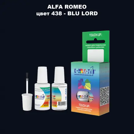 Краска для сколов во флаконе с кисточкой ALFA ROMEO, цвет 438 - BLU LORD