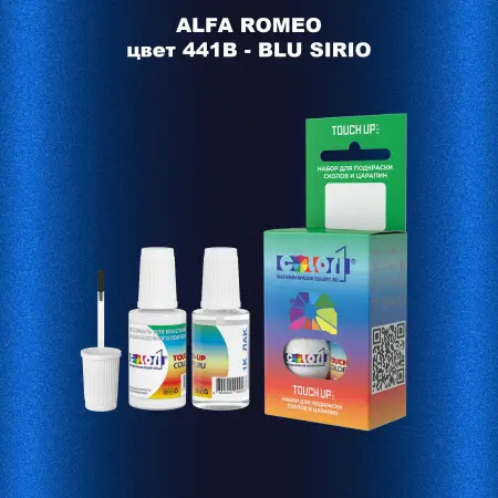 Краска для сколов во флаконе с кисточкой ALFA ROMEO, цвет 441B - BLU SIRIO
