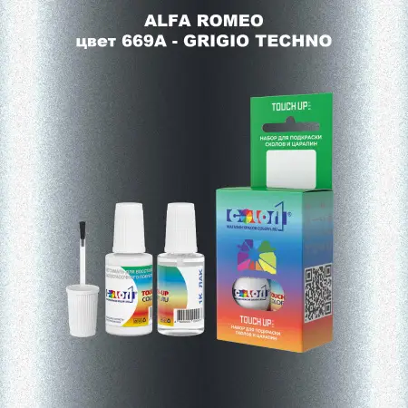 Краска для сколов во флаконе с кисточкой ALFA ROMEO, цвет 669A - GRIGIO TECHNO