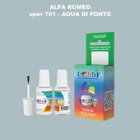Краска для сколов во флаконе с кисточкой ALFA ROMEO, цвет 701 - AQUA DI FONTE