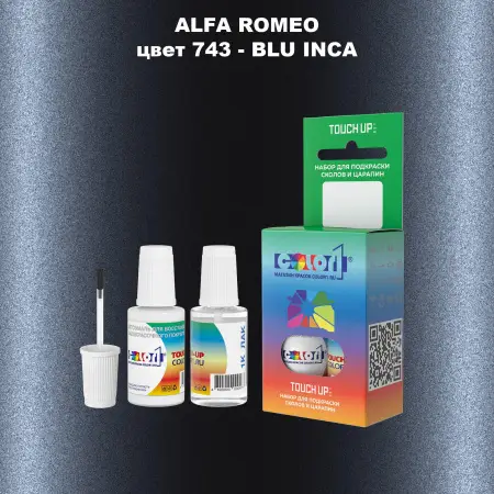 Краска для сколов во флаконе с кисточкой ALFA ROMEO, цвет 743 - BLU INCA