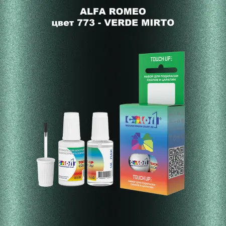 Краска для сколов во флаконе с кисточкой ALFA ROMEO, цвет 773 - VERDE MIRTO