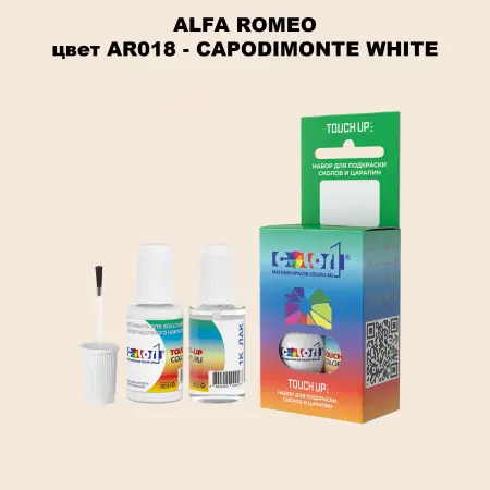 Краска для сколов во флаконе с кисточкой ALFA ROMEO, цвет AR018 - CAPODIMONTE WHITE