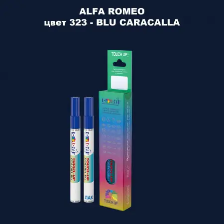Маркер с краской ALFA ROMEO, цвет 323 - BLU CARACALLA