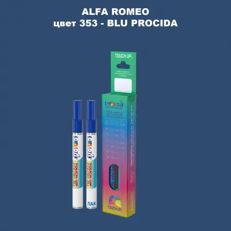 Маркер с краской ALFA ROMEO, цвет 353 - BLU PROCIDA