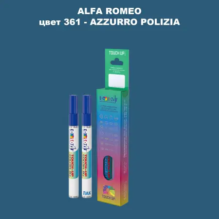 Маркер с краской ALFA ROMEO, цвет 361 - AZZURRO POLIZIA