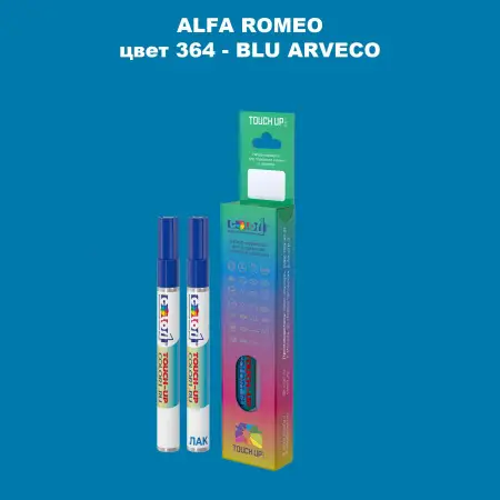 Маркер с краской ALFA ROMEO, цвет 364 - BLU ARVECO