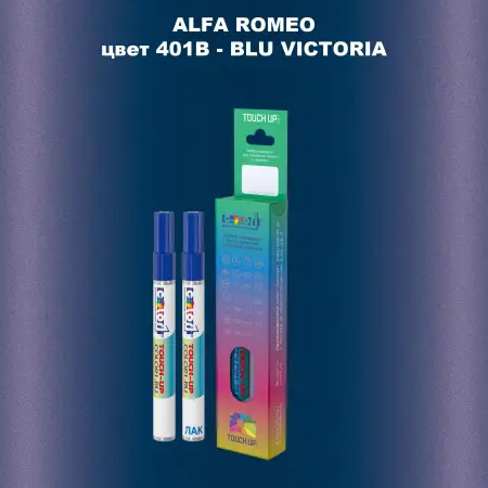 Маркер с краской ALFA ROMEO, цвет 401B - BLU VICTORIA