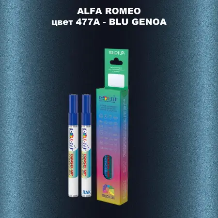 Маркер с краской ALFA ROMEO, цвет 477A - BLU GENOA