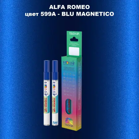 Маркер с краской ALFA ROMEO, цвет 599A - BLU MAGNETICO