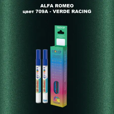 Маркер с краской ALFA ROMEO, цвет 709A - VERDE RACING