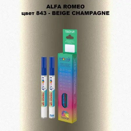 Маркер с краской ALFA ROMEO, цвет 843 - BEIGE CHAMPAGNE