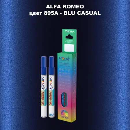 Маркер с краской ALFA ROMEO, цвет 895A - BLU CASUAL
