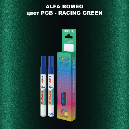 Маркер с краской ALFA ROMEO, цвет PGB - RACING GREEN