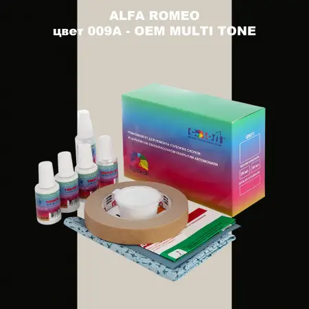 Ремкомплект для ремонта глубоких сколов и царапин ALFA ROMEO цвет 009A - 2-х цветное покрытие