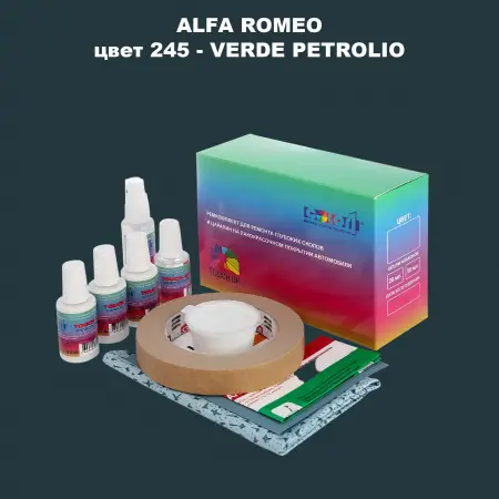 Ремкомплект для ремонта глубоких сколов и царапин ALFA ROMEO, цвет 245 - VERDE PETROLIO