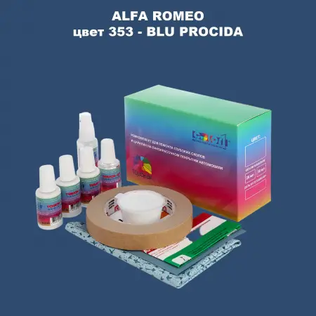Ремкомплект для ремонта глубоких сколов и царапин ALFA ROMEO цвет 353 - BLU PROCIDA