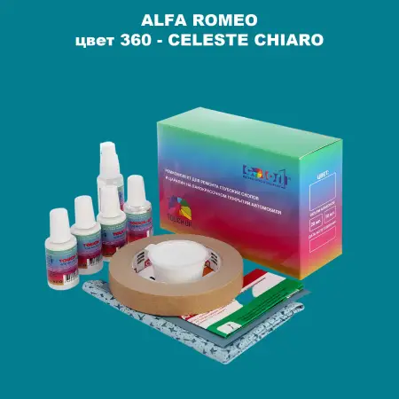 Ремкомплект для ремонта глубоких сколов и царапин ALFA ROMEO цвет 360 - CELESTE CHIARO
