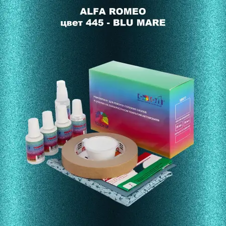 Ремкомплект для ремонта глубоких сколов и царапин ALFA ROMEO цвет 445 - BLU MARE