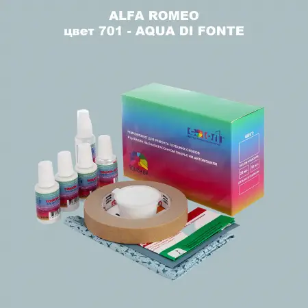 Ремкомплект для ремонта глубоких сколов и царапин ALFA ROMEO, цвет 701 - AQUA DI FONTE