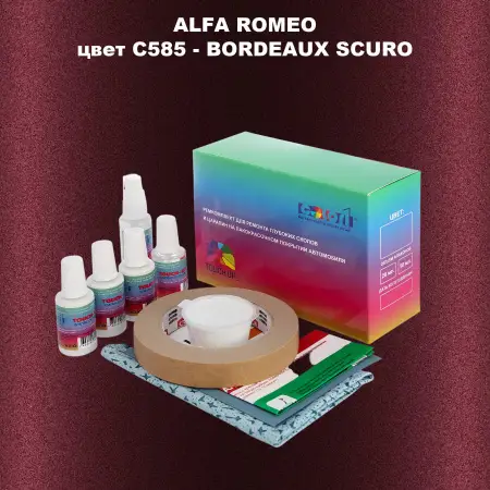 Ремкомплект для ремонта глубоких сколов и царапин ALFA ROMEO, цвет C585 - BORDEAUX SCURO