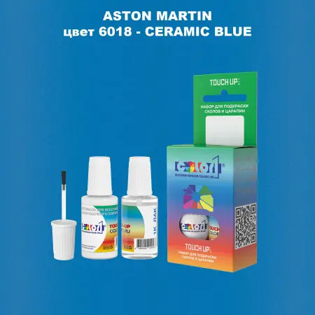 Краска для сколов во флаконе с кисточкой ASTON MARTIN, цвет 6018 - CERAMIC BLUE