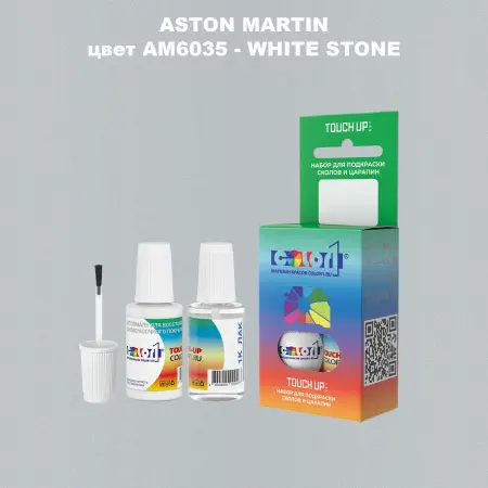 Краска для сколов во флаконе с кисточкой ASTON MARTIN, цвет AM6035 - WHITE STONE