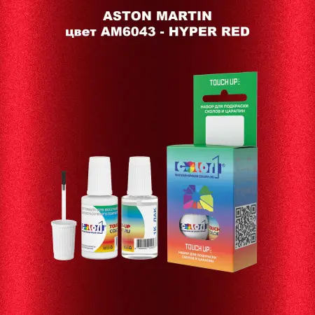 Краска для сколов во флаконе с кисточкой ASTON MARTIN, цвет AM6043 - HYPER RED