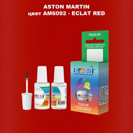 Краска для сколов во флаконе с кисточкой ASTON MARTIN, цвет AM6092 - ECLAT RED