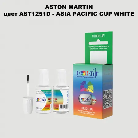 Краска для сколов во флаконе с кисточкой ASTON MARTIN, цвет AST1251D - ASIA PACIFIC CUP WHITE