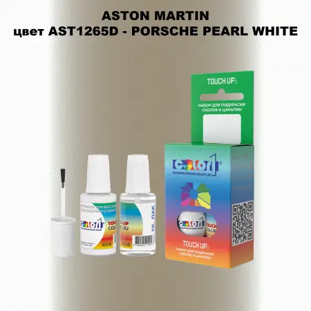 Краска для сколов во флаконе с кисточкой ASTON MARTIN, цвет AST1265D - PORSCHE PEARL WHITE