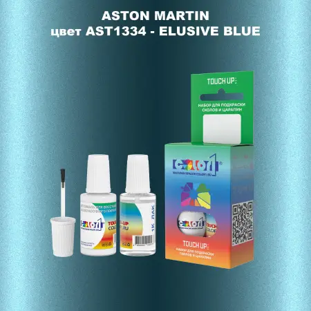 Краска для сколов во флаконе с кисточкой ASTON MARTIN, цвет AST1334 - ELUSIVE BLUE