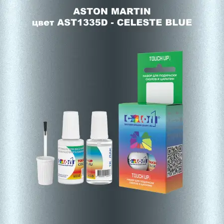 Краска для сколов во флаконе с кисточкой ASTON MARTIN, цвет AST1335D - CELESTE BLUE