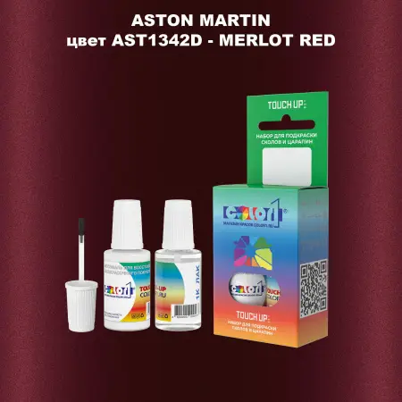 Краска для сколов во флаконе с кисточкой ASTON MARTIN, цвет AST1342D - MERLOT RED