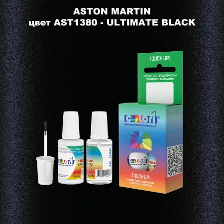 Краска для сколов во флаконе с кисточкой ASTON MARTIN, цвет AST1380 - ULTIMATE BLACK